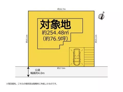3-chome, Fuyodai, Mishima City, used house, with a good view of Suruga Bay♪ - Image 3