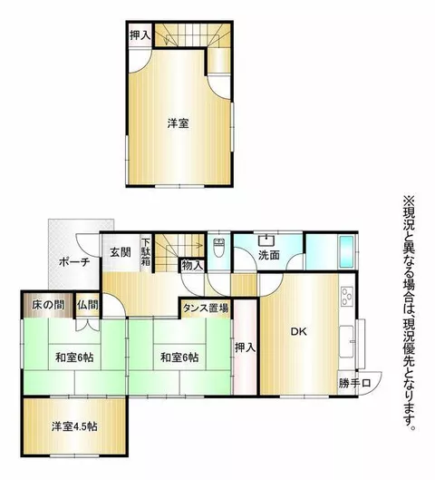 Yahatahigashi Ward, Kitakyushu City, Iwai Town 1-chome (Space World Station) 2-story 4DK