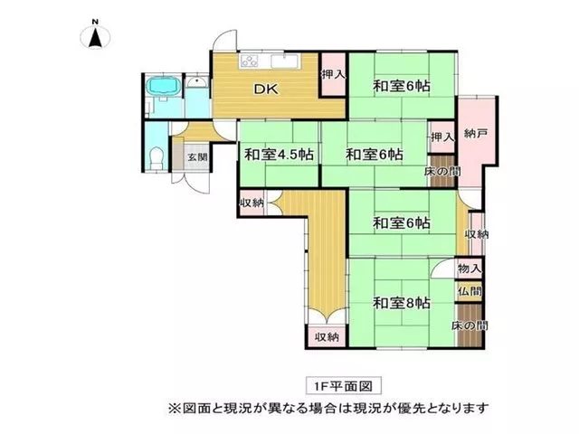 Nakasuji Hinobe (Ki Station) 6.98 million yen