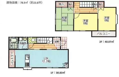 Hachioji City Ofuna Town (Mejirodai Station) 2-story 3LDK
