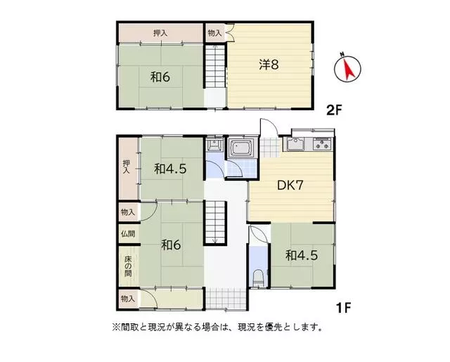 Taki County, Taki Town, Nita (Sana Station) 2-story 5DK