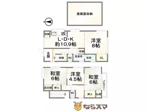 ■10 minutes on foot to the supermarket・5 minutes on foot to the convenience store■4LDK with attic storage - Image 2