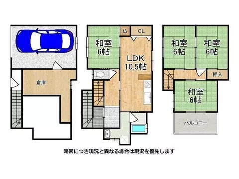 [10 minutes on foot to JR Katamachi Line Sumiyoshi Station + Immediate viewing available] Southwest corner lot / Wood × RC construction / 4LDK