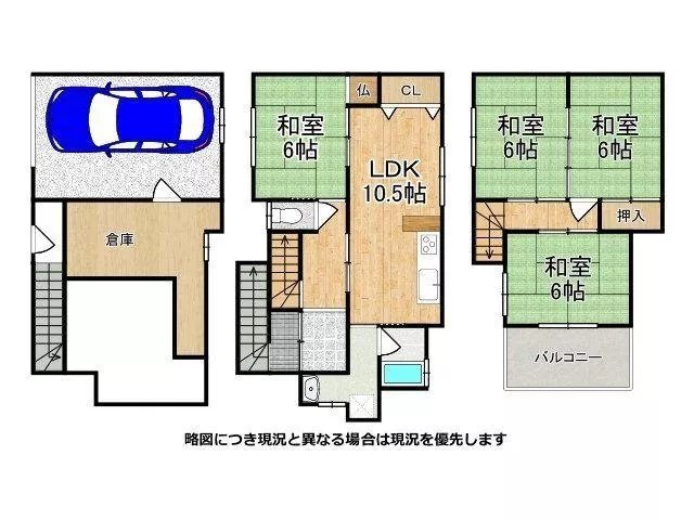 [10 minutes on foot to JR Katamachi Line Sumiyoshi Station + Immediate viewing available] Southwest corner lot / Wood × RC construction / 4LDK