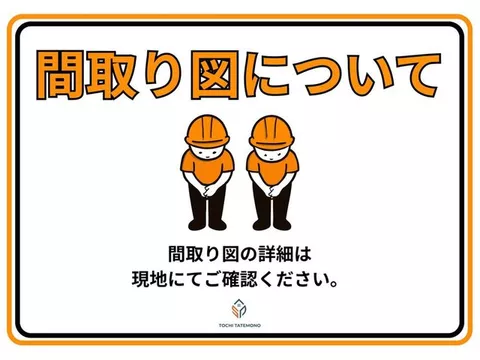 7-minute walk from Ebeto Station! A home with a spacious warehouse space♪ - Image 2