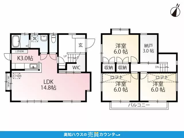 Kochi City Totsu 3-chome 2-story 3SLDK