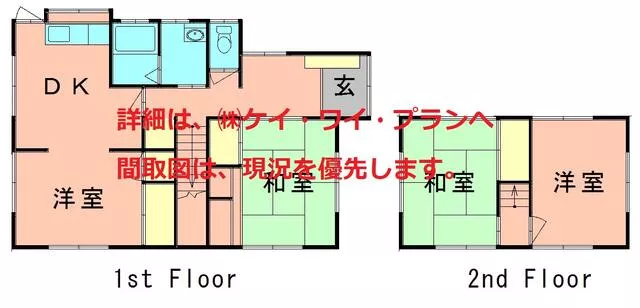 2-story 4DK in Hikonoshiohamacho 2-chome, Shimonoseki City (Shimonoseki Station)