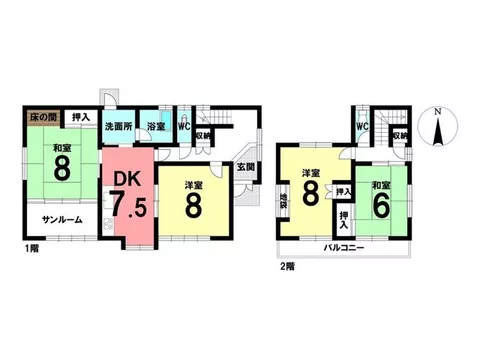 Owner change property / Yield 8.21% / About 3 minutes on foot from the bus stop / Currently rented