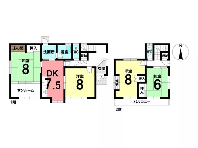 Owner change property / Yield 8.21% / About 3 minutes on foot from the bus stop / Currently rented