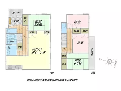 ~A home with a spacious living room for your family to relax~~2 minutes on foot to the bus stop~ - Image 3