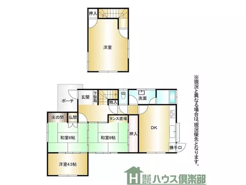 Shukucho 1 (Space World Station) 2 million yen