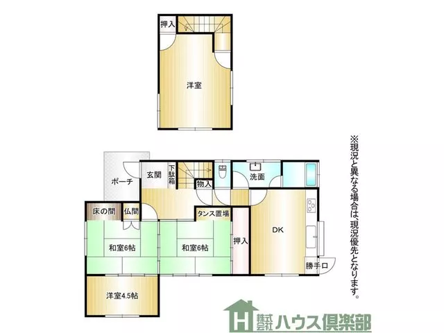 Shukucho 1 (Space World Station) 2 million yen