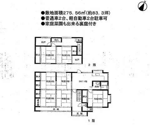 Omihachiman City, Nakanoshomachi (Omihachiman Station), 2-story, 7LDK
