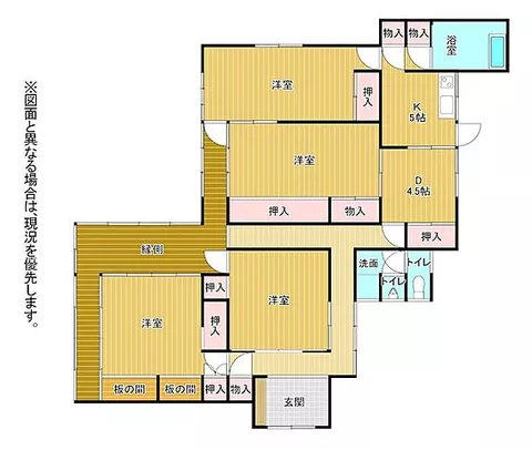 Used single-family home Yokodai Minamimachi 2-chome 8 house