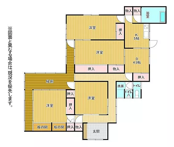 Used single-family home Yokodai Minamimachi 2-chome 8 house