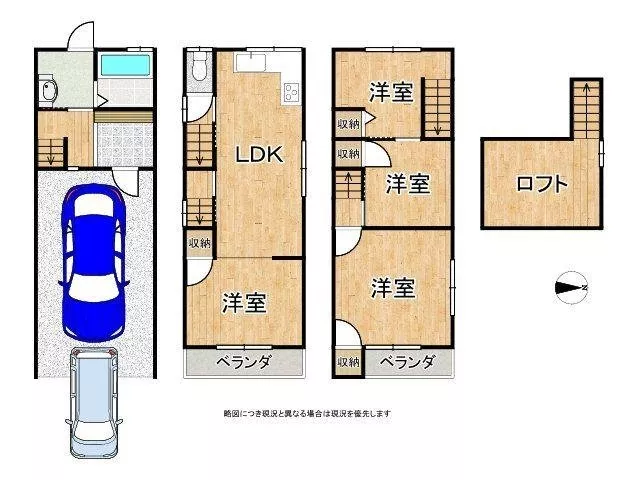 Spacious 6.4m front road - Immediate reservation available! Parking for 2 cars ■ The interior is well maintained