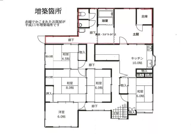 Fuefuki City, Yashiro Town, Komekura (Isawa Onsen Station), single-story, 5LDK