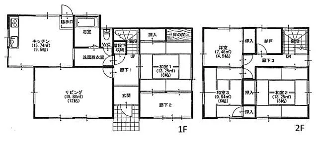 Used single-family home, Takamatsu City, Mure Town, Omachi, single-family home