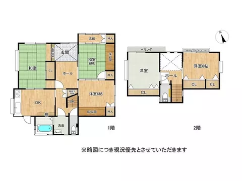 Renovated - Pre-reservation required for viewing on 10/3 (Saturday) ☆ Pre-reservations now being accepted