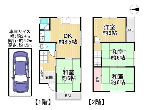 ■Layout 4DK, a house with a garage♪■Please consider it as an investment property♪ - Image 2