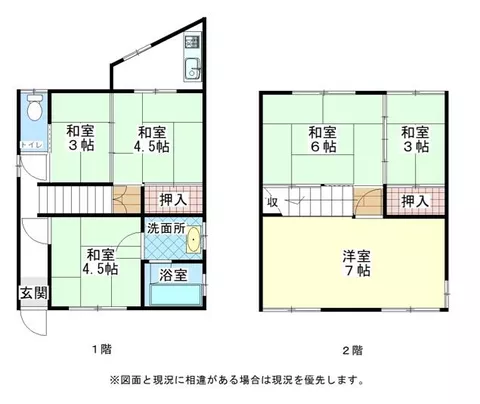 Wakayama City, Ogura (Kiogura Station) 2-story building 4K - Image 2
