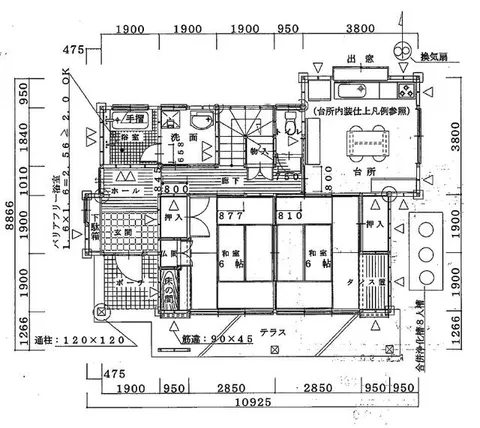 Uki City, Matsuhashi Town Toyosaki (Matsuhashi Station) 2-story building 5K