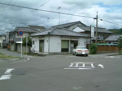 Ebino-shi, Ebino-shi Oaza-Harada (Ebino Iino station) One-story building, studio

1,480,000 yen
