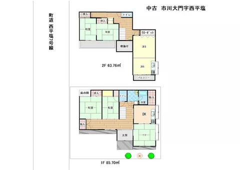 Nishiyatsushiro District, Ichikawa Misato Town, Ichikawa Daimon (Ichikawa Honmachi Station) 2-story 7DK