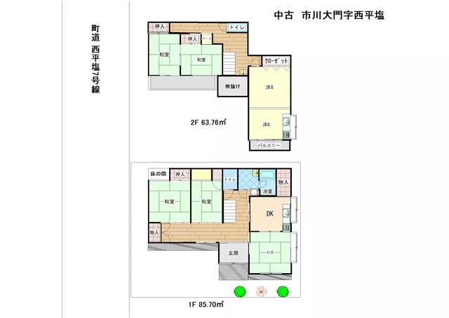 Nishiyatsushiro District, Ichikawa Misato Town, Ichikawa Daimon (Ichikawa Honmachi Station) 2-story 7DK