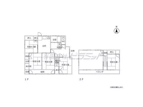 Easy to reserve ☆ Next-day viewing available ~ Over 50 tsubo × 6DK × Quiet living environment ~ - Image 2