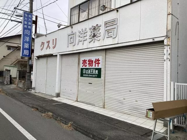Kofu City, Tokugyo 2-chome (Kofu Station), 2-story, 4LDK