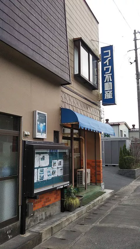 Used single-family home Takakura Magurotate used residence - Image 19