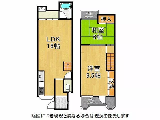 Minami-ku, Kyoto City, Karahashi Minami Biwa-cho (Nishioji Station) 2-story 2LDK