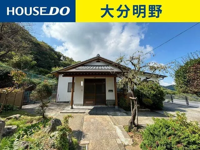 Oita City, Oaza Sagaseki (Kouzaki Station), 1-story, 7LDK