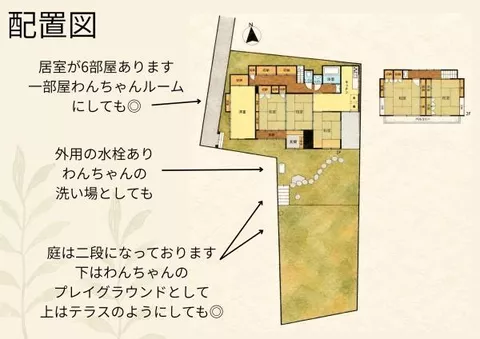Shiogama City Nagasawa Town (Hon-Shiogama Station) 2-story 6LDK