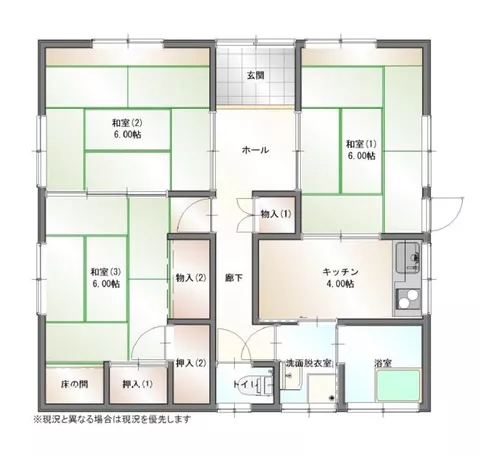 Nobeoka City, Nangōmachi Nakamura Otsu (Nangō Station) Single-story 3K