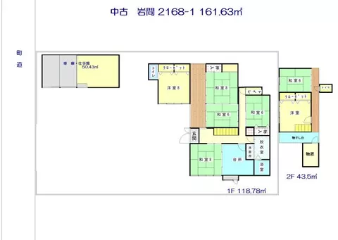 Iwamana, Ichikawamisato Town, Nishiyatsushiro District, 2-story building, 7DK