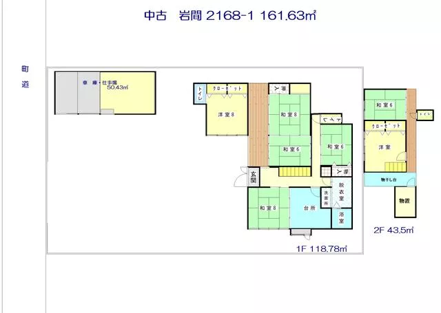 Iwamana, Ichikawamisato Town, Nishiyatsushiro District, 2-story building, 7DK