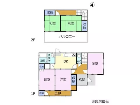 3-chome, Fuyodai, Mishima City, used house, with a good view of Suruga Bay♪ - Image 2