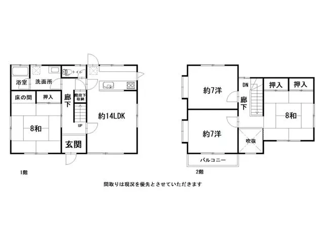 Kochi City, Haruno-cho, Heiwa, 2-story, 4LDK