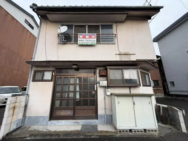 Iwata, Hikari City