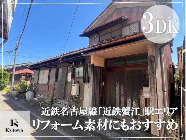 Hatanaka 2 (Kintetsu Kanie Station) 2.6 million yen