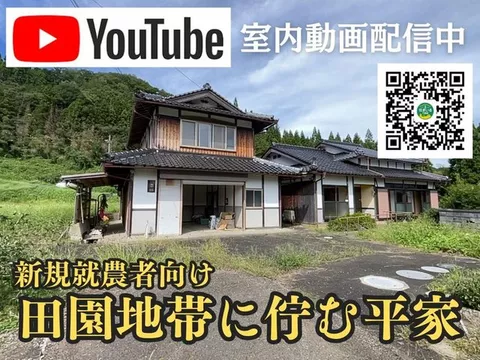 Saiharazakanoue (Tatsuki Station) 4.8 million yen