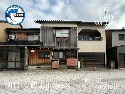 Tsurugi Kamihigashi Town (Tsurugi Station) 9.8 million yen