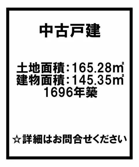 37 minutes walk from Tobu Nikko Line "Shinkogawa" Station [Bus available] 14 minutes by bus to Takano Housing Complex (Kazo City), 1 minute walk - Image 2