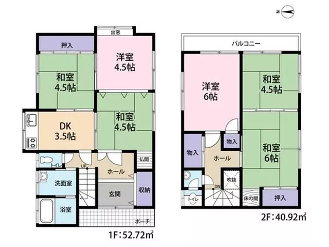 Nakazojicho (Masuga Station) 7.28 million yen