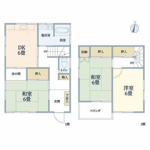 Kagawa 3-chome, Chigasaki City