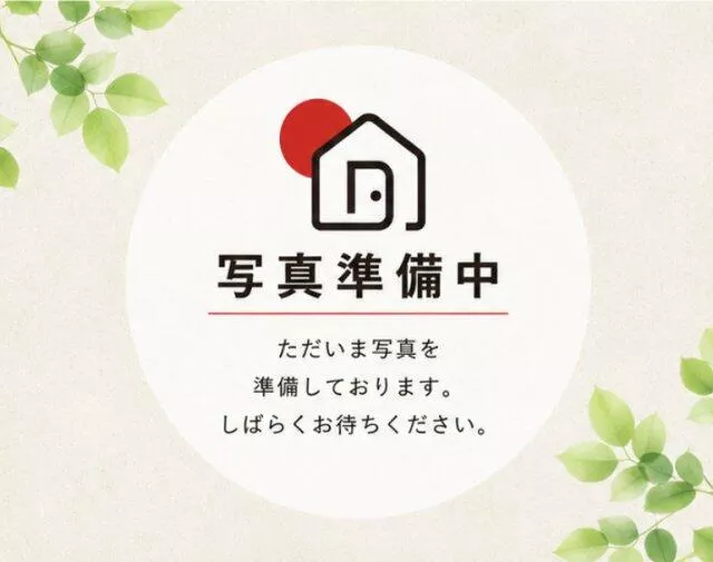 JR Musashino Line "Higashi-Urawa" Station 24 minutes on foot