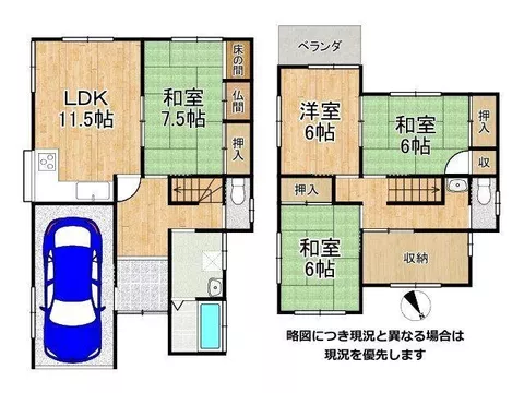 【All rooms are over 6 tatami mats + Immediate reservation available!】 6 minutes on foot to Maruai, convenient for shopping ■ About 6m wide road in front!