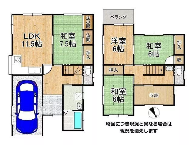 【All rooms are over 6 tatami mats + Immediate reservation available!】 6 minutes on foot to Maruai, convenient for shopping ■ About 6m wide road in front!